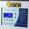 Efficient Chiller System 5HP Industrial Chiller Air Cooled Ice Water Machine