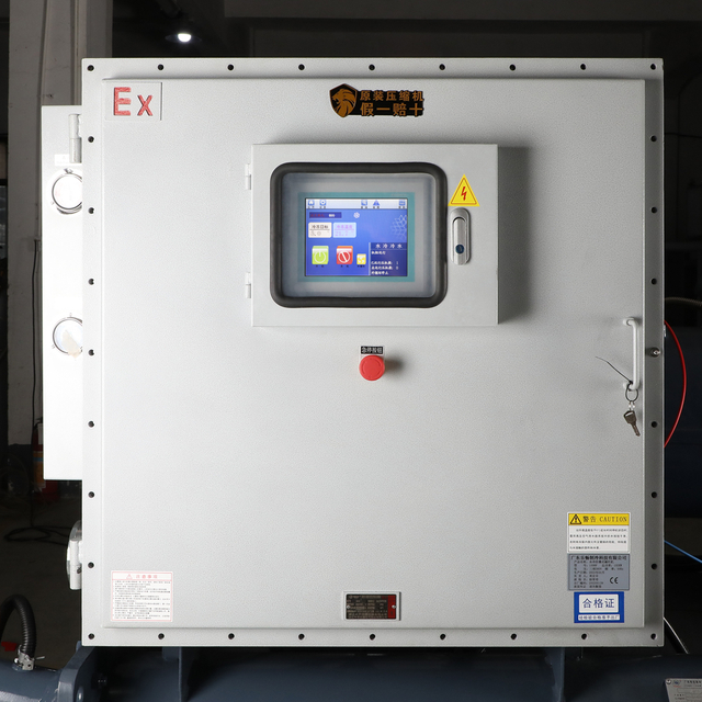 Chemical Chiller 100HP Water Cooled Explosion Proof Chiller Screw Chiller