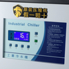 Industrial Chiller 10HP Air Cooled Water Circulation Refrigeration Machine Injection Mold Freezer