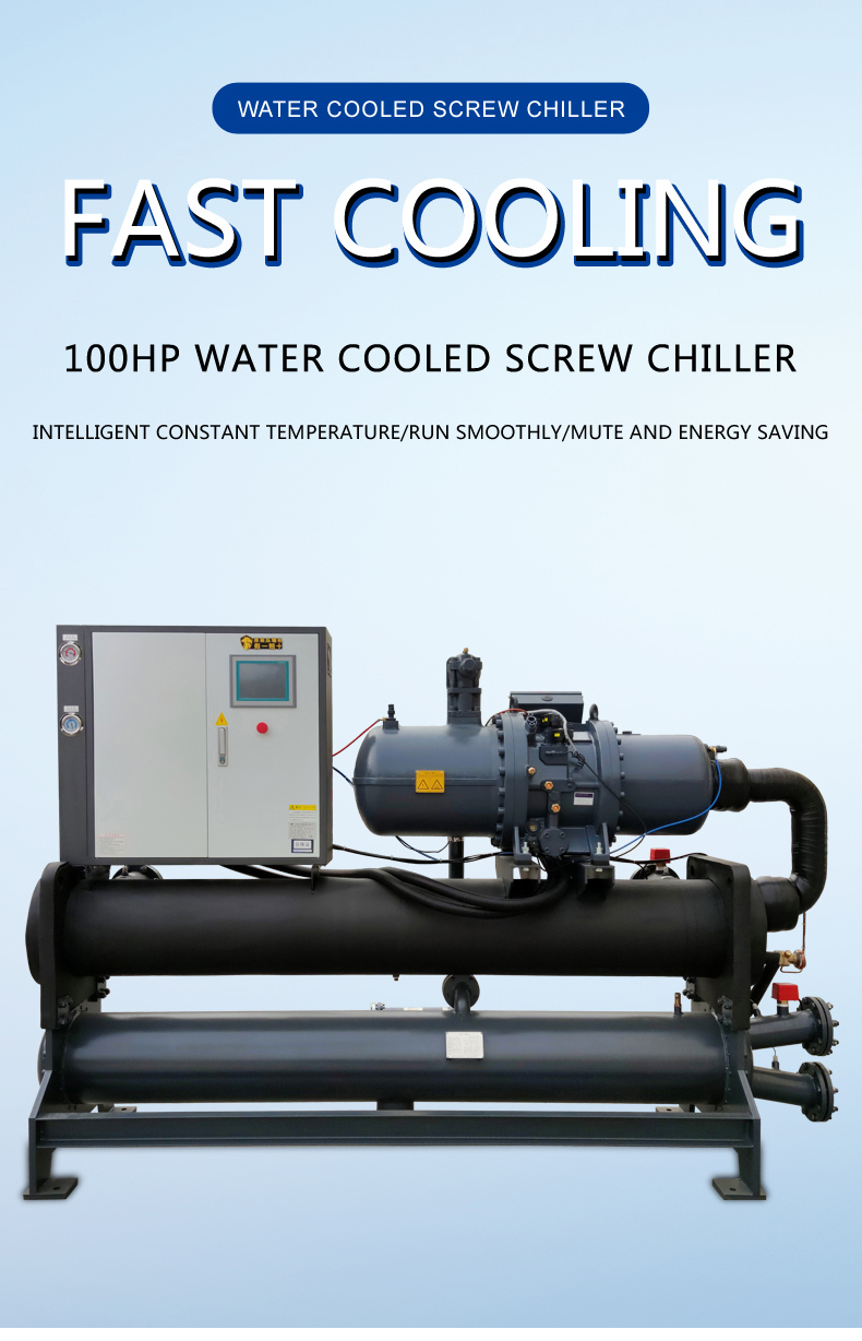 China manufacturer industrial screw water chiller