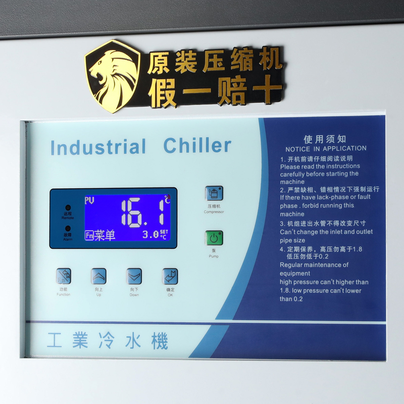 China R407c/ R410A/ R22 Copeland Compressor / 20HP Air Cooled Cased Industrial Water Chiller / Factory