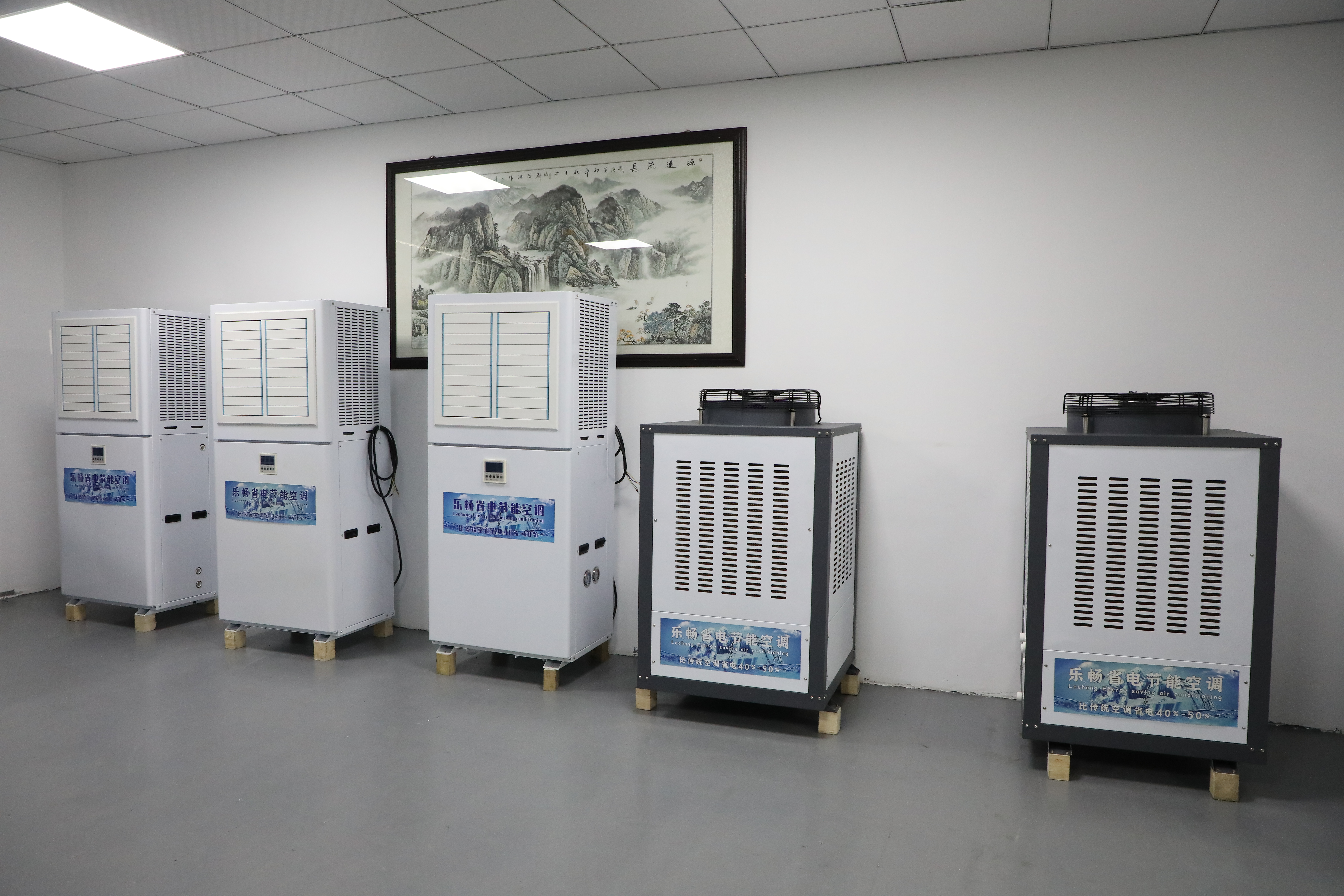Workshop cooling, plant cooling equipment how to choose?