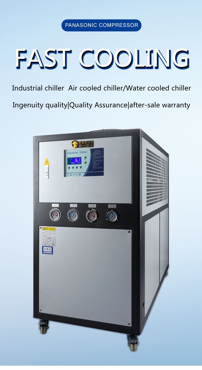 Lechang Industrial air cooled chiller for injection molding machine