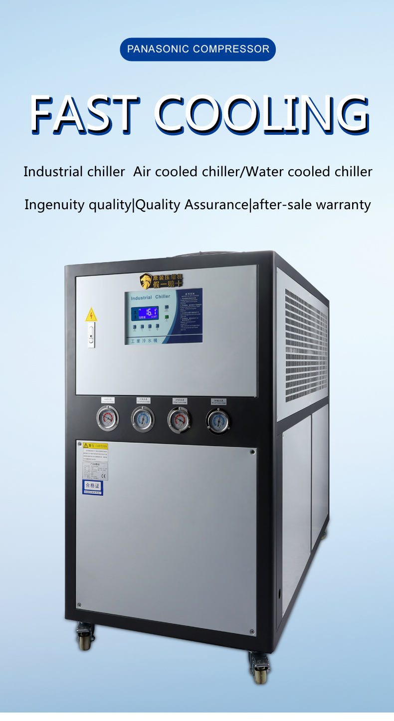 CE 90KW commercial beverage water chiller air cooled chiller price