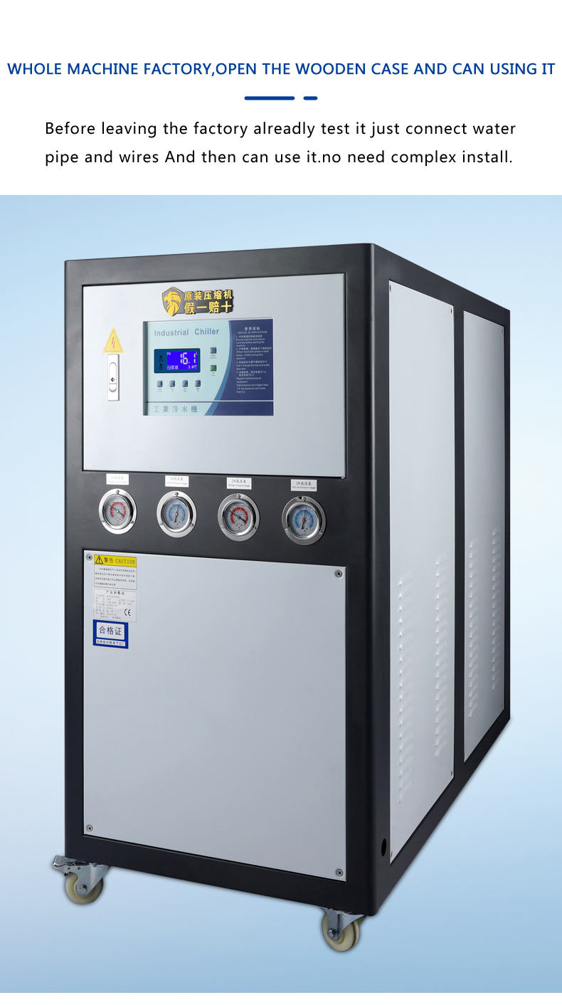 China supplier 5HP easy installation 5 ton industrial water cooled mini chiller with low price