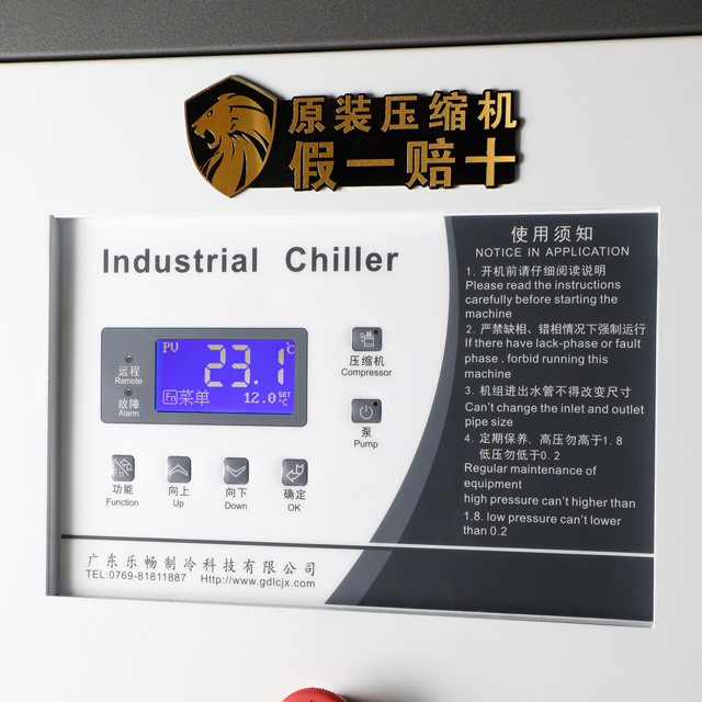 10HP Chiller Low Temperature Chemical Water Cooling Chiller Food Medicine Rubber Plastic Intelligent Temperature Control Industrial Water Chiller