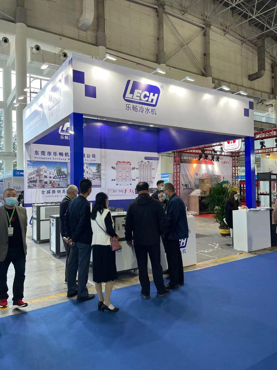 Lechang chiller participated in the exhibition at Cangzhou, and the harvest was full