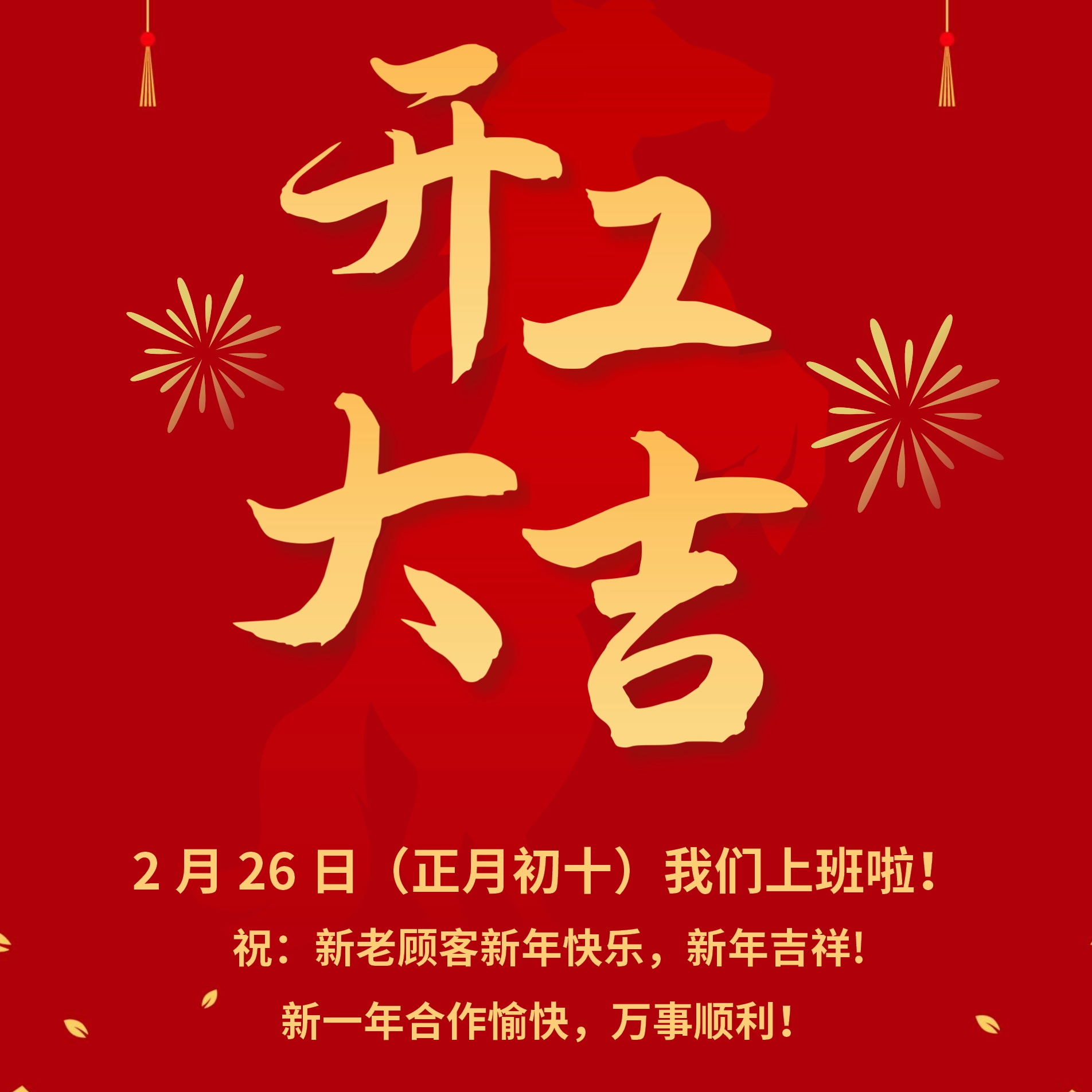 Guangdong Lengfengge Refrigeration Equipment Co., Ltd. Resumes Work: Presenting Star Refrigeration Products