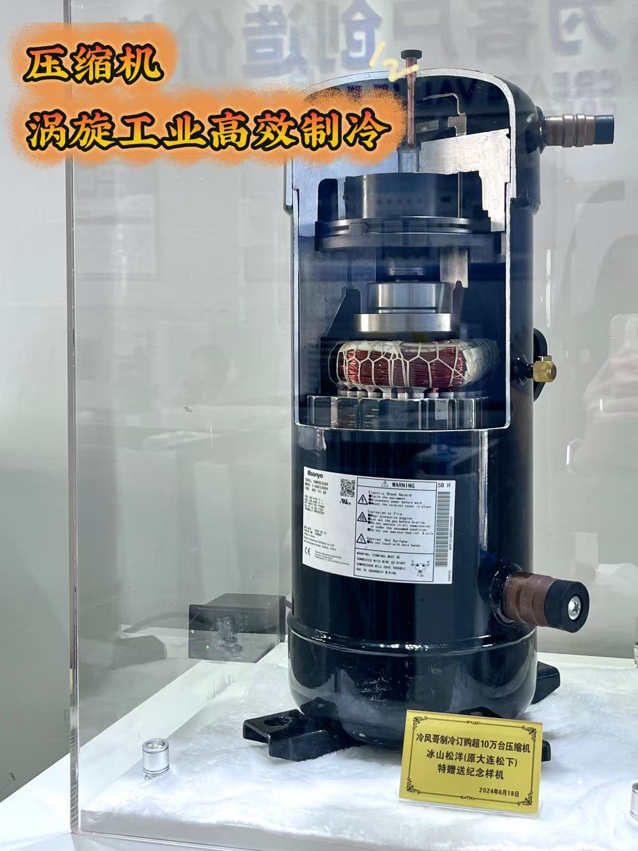 压缩机.jpg